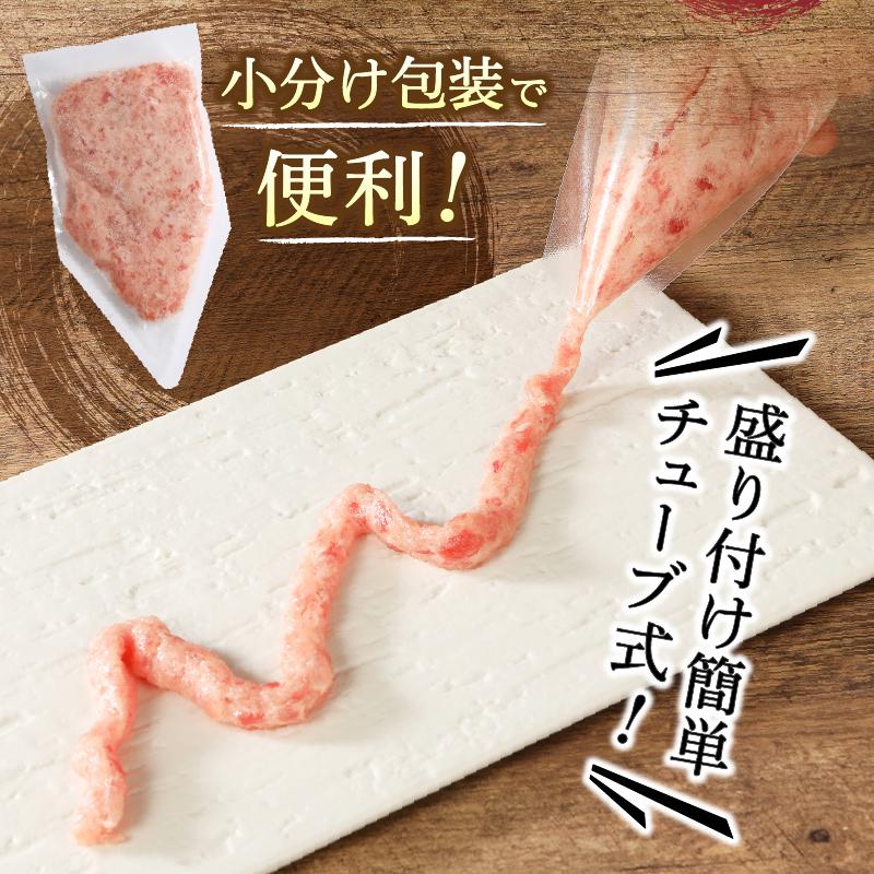 焼津　大富水産　メバチ まぐろ のみ使用！！ネギトロ12袋