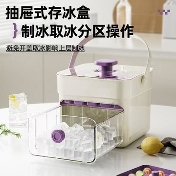 【按壓式大容量食品級冰格模具】家用製冰調酒冰球神器 ✨台灣出貨·柔韌易脫模·附儲冰桶·防漏密封蓋