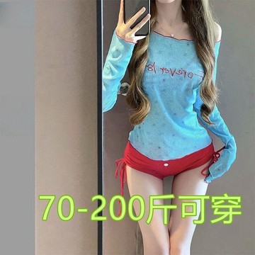 海邊必備🍋 大码比基尼泳衣女新款四件套高级感分体纯欲性感小胸海边度假温泉 性感泳衣 泳衣 女