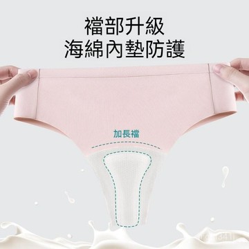 【台灣现貨】海綿墊内褲 女生内褲 無痕内褲 速乾内褲 彈力内褲 三角内褲女 輕薄内褲 加長襠内褲 透氣内褲 内褲女