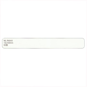 華麗牌 WL-R4043 可再貼標籤 白 13x105mm 50張入