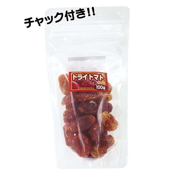 ドライフルーツ ドライトマト （１００g）