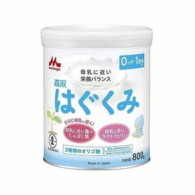 【お取り寄せ】森永乳業 はぐくみ 大缶 800g