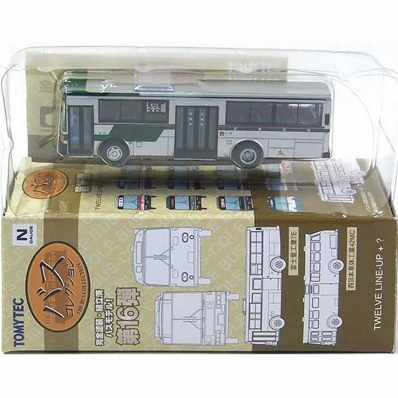 7】 トミーテック 1/150 ザ・バスコレクション 第16弾 富士重工業 7E 
