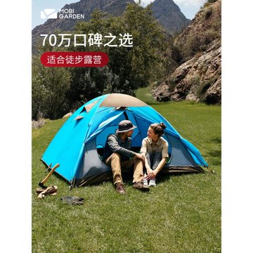 官網牧高笛冷山2專業戶外露營帳篷冷山3一4人野營加厚防暴雨輕騎
