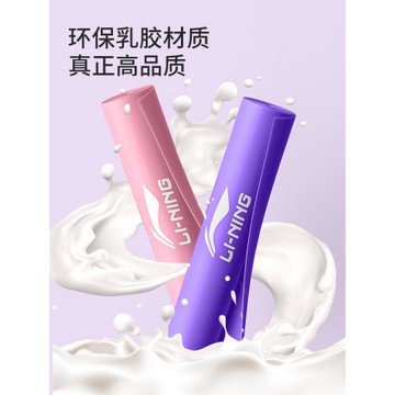 李寧健身開背阻力帶拉伸訓練瑜伽