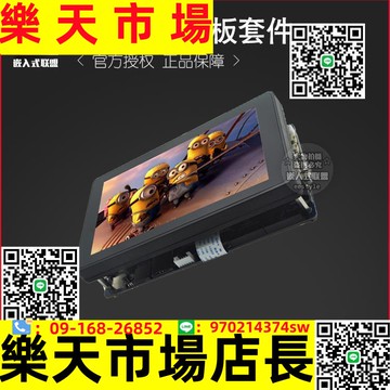 x6818開發板A53八核雙屏異顯S5P6818千兆網Linux安卓USB