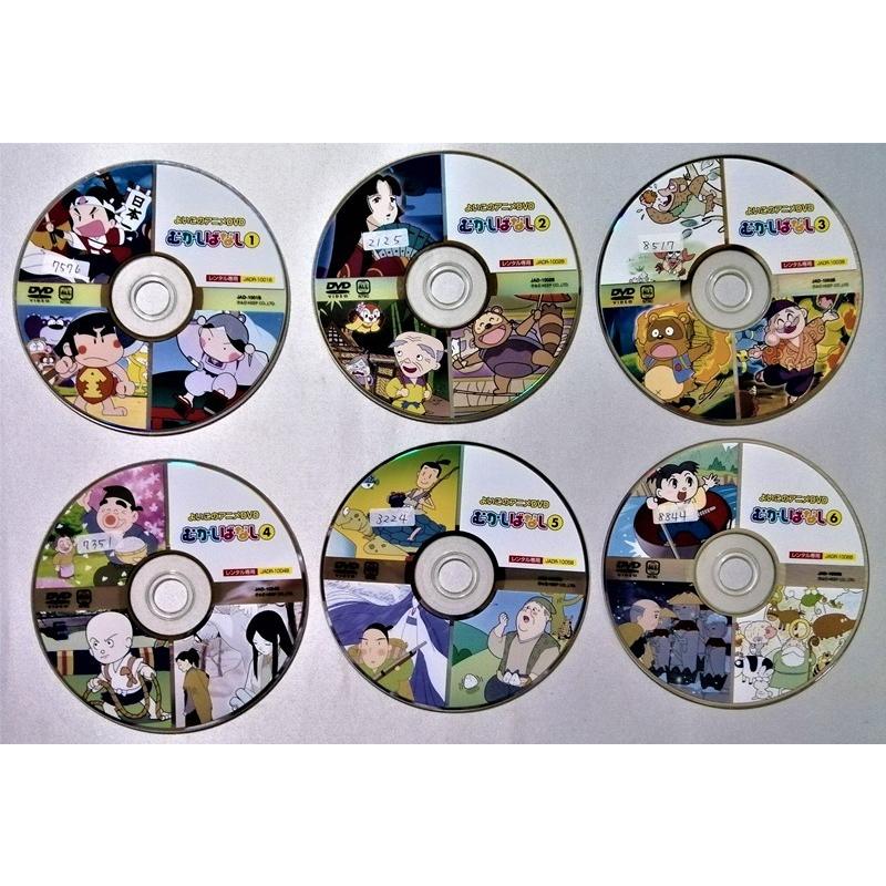 レンタル落ちDVD『 むかしばなし  全6枚   』日本語 英語   ジャケットとディスクのみ、ケースなし。