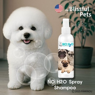 🇺🇸美國Blissful Pets狗狗乾洗澡噴霧 乾洗髮噴霧 寵物清潔 寵物乾洗噴霧