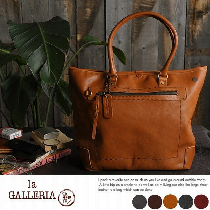 トートバッグ メンズ 本革 ビジネス 大きめ ファスナー付き ビジネストートバッグ 青木鞄 Foresta 通販 Lineポイント最大0 5 Get Lineショッピング