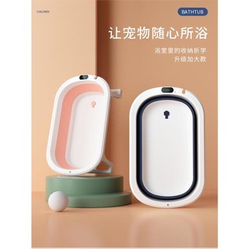 寵物洗澡盆可折疊帶排水專用狗狗洗澡盆小型犬貓咪洗澡盆浴墊浴盆