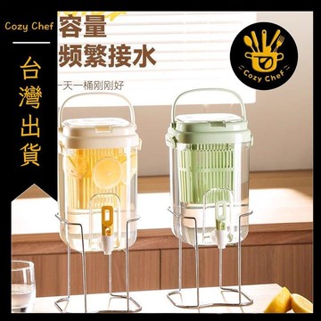 ✨️臺灣出貨✨️暖廚小築✅可開發票大容量涼水壺飲料桶家用冷水壺涼茶壺食品級塑料泡茶桶防摔帶支架