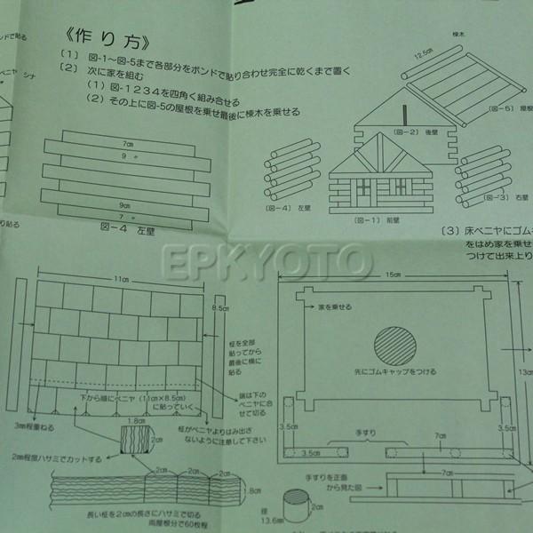 木工工作キット　手作り貯金箱　ログハウス　初心者向けタイプ　まとめ買い50セット