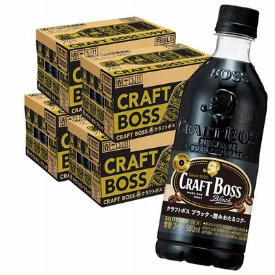 BOSS クラフトボス ブラック 無糖 500mlPET 24本入り 4ケース 合計 96本 コーヒー 送料無料 サントリー 直送 自動販売機企画