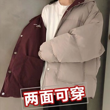 兩面穿棉服女學生寬松韓版加厚保暖棉襖面包服時尚百搭外套女冬季新款【倪醬】