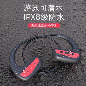 游泳藍牙耳機無線運動防水掛耳帶內存雙入耳潛水專業水下音樂mp3