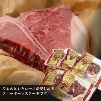 特製ラム ティーボーン ステーキ 10枚（約850g）＜肉の山本＞