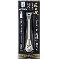 匠之技 不銹鋼指甲剪 G-1205