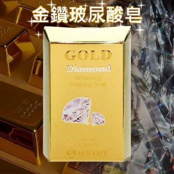 澳洲 AUS LIFE 澳思萊~金鑽玻尿酸皂(125g)