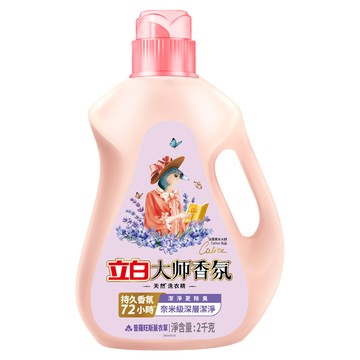 Liby 立白 大師香氛天然洗衣精 普羅旺斯薰衣草  2kg  1個