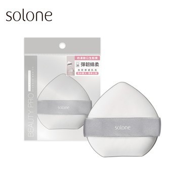 【新品】Solone 奶凍軟Q生粉撲(雙面可用)
