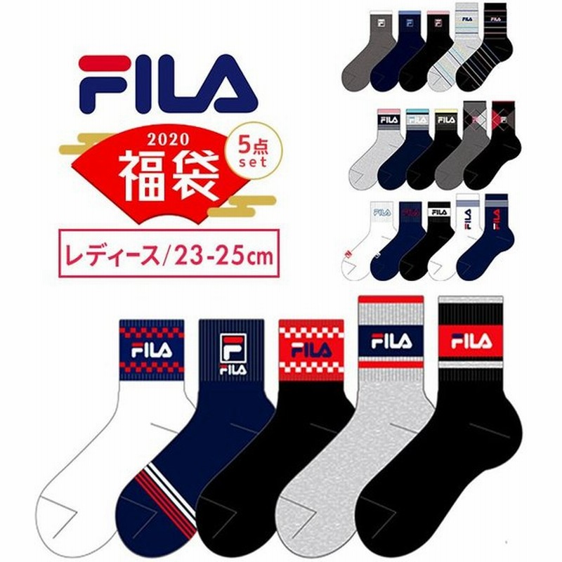 福袋 レディース 靴下 5足セット フィラ Fila 大人 女性 年 福袋 くつ下 スポーツ ブランド ソックス 23 24 25cm ワンサイズ ソックス プレゼント 靴下 通販 Lineポイント最大0 5 Get Lineショッピング