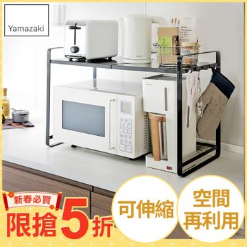 日本【YAMAZAKI】tower伸縮式微波爐架(黑)★微波爐架/氣炸鍋架/水微波/廚房收納
