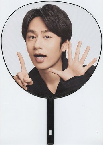 中丸雄一巨型團扇15 TH ANNIVERSARY LIVE KAT-TUN