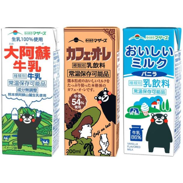 らくのうマザーズ 200ml 紙パック 選べる 48本 (24本×2) 大阿蘇牛乳 カフェ・オ・レ おいしいミルクバニラ カフェオレ コーヒー 牛乳 ミルク 乳飲料