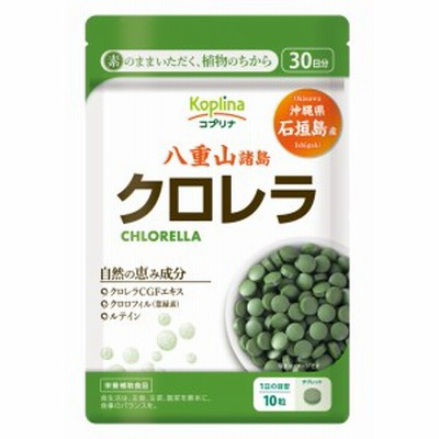 健康 錠剤 サプリメントの通販 359件の検索結果 Lineショッピング
