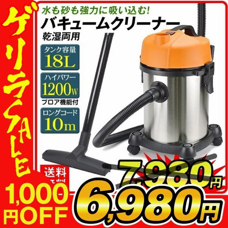 乾湿用集塵機☘️ 粉じん 水 泥水の掃除機