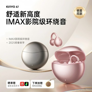 金運A7PRO藍牙耳機不入耳掛耳式跑步運動音質好帶翻譯高續航耳機【Snowbelle優選】