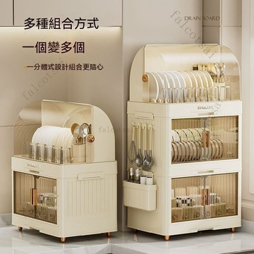 廚具收納櫃 廚房碗架 碗碟碗筷收納架 家用餐具碗盤瀝水置物架 落地多層塑料碗櫃