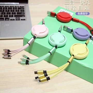 伸縮數據線 三合一充電線 ADKO一拖三數據線三合一充電線器手機快充多頭通用車載適用蘋果華為伸縮多口『XY37747』