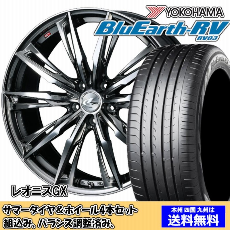 【美品】レオニスwx 205/50R17 4本　ヨコハマタイヤ2024年製 美品】レオニスwx 205/50R17 4本 ヨコハマタイヤ2024年製