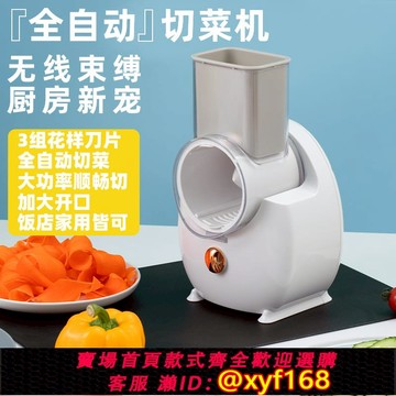 {可打統編 保固一年}電動切菜機家用滾筒切菜器多功能削皮切片無線自動切菜機刨絲神器