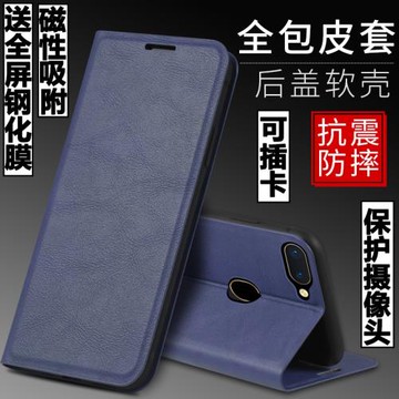 適用OPPO R15手機殼OPPOR15標準版外殼歐珀防摔硅膠軟套PACT00保護套鏡頭全包插卡帶蓋翻蓋皮套男女磁吸潮牌