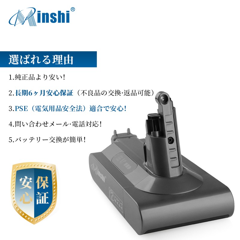 ダイソン dyson V10 SV12 互換 バッテリー Dyson V10 Absolute Extra 対応 25.2V 4.0Ah バッテリー  PSE認証取得済み | LINEブランドカタログ