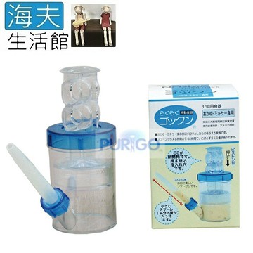 【海夫生活館】百力 SAITOU 樂樂餵食器 食物用(MO-ST-8-FC)