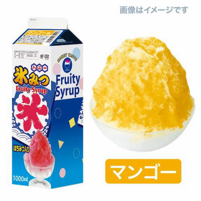 かき氷 シロップ 氷みつ ハニー 1リットル 1本 Y2 かき氷