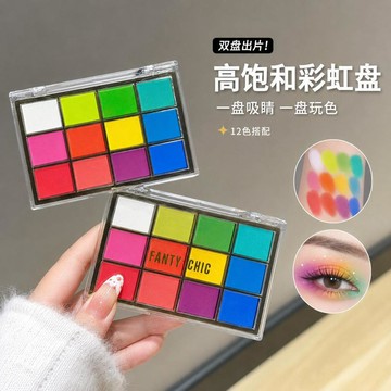 ✨元氣新品✨多巴胺高飽和12色眼影盤粉質細膩一抹顯色服帖好暈染不脫妝平價WEKO