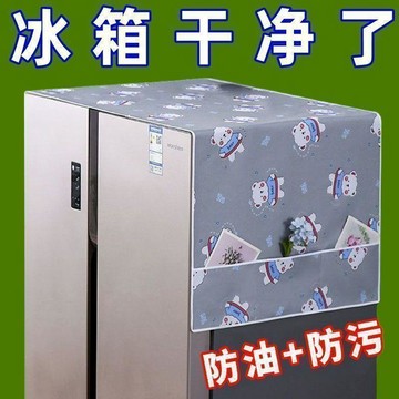 7628粉絲收藏📎 冰箱蓋布 防塵罩 單雙開門冰箱保護罩 防油萬用 家用 廚房 批發