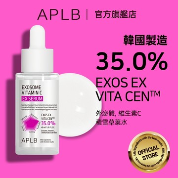 APLB 外泌體維他命 C 修護精華|40ml