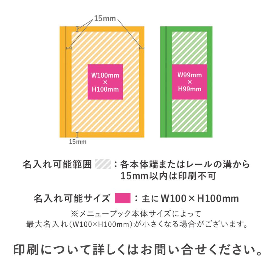 メニューブック　SHIMBI（シンビ）　RE-402　A4対応　デニム柄