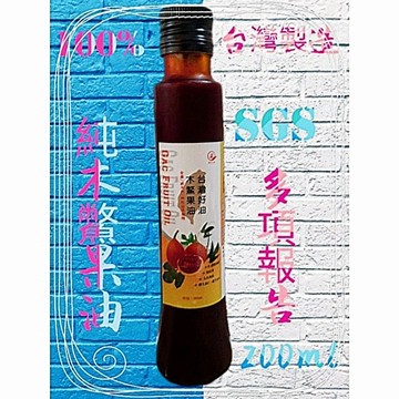 小翰館 免運優惠館💥蝦皮代開發票💥100％純 台灣好油 木鱉果油 200ml 多項SGS報告 台灣製造 全素