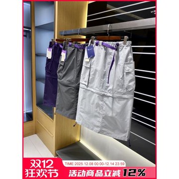 難得的女款！可拆卸！夏季防潑水速干透氣半身裙拼接工裝卡扣長裙