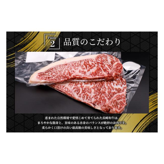 ふるさと納税 長崎県 雲仙市 肉 長崎和牛 サーロイン ステーキ 250g×2枚 計500g 牛肉 極上 赤身 国産牛肉 バーベキュー 冷凍   サンクスラボ   長崎県 雲仙市