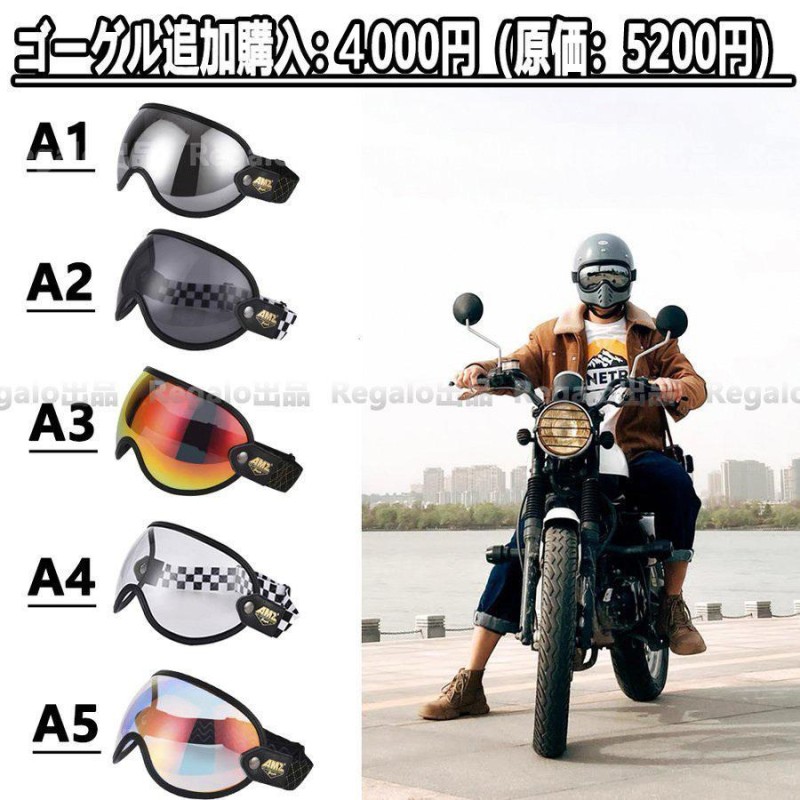 フルフェイスヘルメット バイク用ヘルメット 男女兼用バイクヘルメット-A3