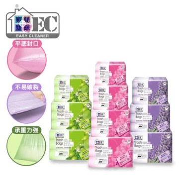 【家簡塵除】家簡塵除 環保垃圾袋任選8件商品
