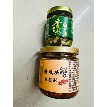 十味觀 避風塘蟹香蒜酥醬 190g十味觀香蔥蒜醬 120g 十味觀正宗東北風味酸菜白肉鍋 十味觀石頭火鍋 600g